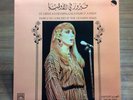 Vintage EMI Fairuz In Concert At The Olympia Paris Volume 3 Arabic Record 12