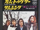 BEATLES: Come Together / Something 45 (Japan, PS insert) rare Rock & Pop
