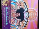 JIMI HENDRIX /AXIS BOLD AS LOVE JAPAN PRESS w/OBI