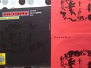 George Harrison,Live in Japan ,With Eric Clapton ,Double Album