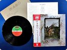 LED ZEPPELIN Four Symbols P10125 OBI LP DK2226