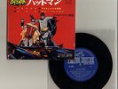 NEAL HEFTI OST BATMAN JAPAN ONLY 4 TRACK EP