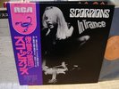 Scorpions / In Trance, Japan LP, Low Sale