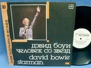 LP DAVID BOWIE - STARMAN // UDSSR MELODIA