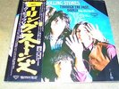 Rolling Stones - Through The Past, Darkly - Japan Press.Obi,Insert,Rock LP 33Umi