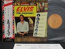 JPN33 ELVIS PRESLEY /FOR EVERYONE [JAPANESE RCA ORIGINAL LP RCA-6124] W/OBI