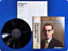 BILL EVANS Portrait In Jazz SMJ6144 OBI LP Dk6260