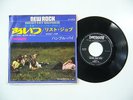 HUMBLE PIE Natural Born Bugie 7