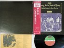 CROSBY, STILLS, NASH & YOUNG DEJA VU ATLANTIC P-6366A Japanese Pressing OBI LP