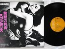 SCORPIONS LOVE AT FIRST STING RCA RPL-8223 Japanese Pressing OBI Vinyl LP