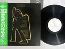 T.REX ELECTRIC WARRIOR T.REX SP20-5056 Japanese Pressing OBI Vinyl LP
