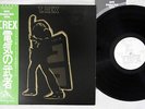 T.REX ELECRTIC WARRIOR SOUND MARKETING SYSTEM SP-20-5056 Japan OBI LP