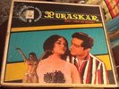 R D BURMAN - Puraskar. India Odeon Bollywood LP. Rare Original. 1970.