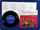 ELVIS PRESLEY ELVIS CHRISTMAS ALBUM SCP1205 EP wr5421