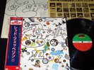 LED ZEPPELIN - III : Japan LP w/Obi, Insert : Limited Edition 1981 P-6518A