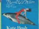 Kate Bush- Symphony in Blue w/Fullhouse, 7