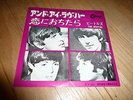 THE BEATLES And I Love Her  7