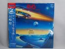 Ryo Kawsaki,Concierto de Aranjuez,1981 Japan orig.LP Obi