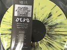 DEVO Mabuhay Gardens, San Francisco 8/3/77  NEW Splatter Vinyl  Ltd 349 Copies