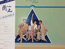?HI FI SET / FLASH LP w/OBI JAPAN Breaks Modern Soul Funk Samples LISTEN MP3