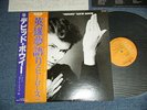 DAVID BOWIE Japan 1977 Original RVP-6243 NM LP+Obi HEROES