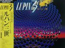 OST LUPIN THE 3RD LP Digital Drip Synth JAPAN ANIME YUJI OHNO OSAMU SHOJI