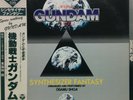 OST GUNDAM Digital Trip LP w/OBI Synth OSAMU SHOJI JAPAN ANIME