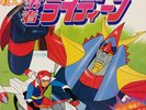 OST BRAVE RAIDEEN LP Gatefold JAPAN ANIME Robot TV Funk Jazz Breaks