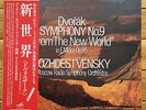 Rozhdestvensky - Dvorak: Symphony No.9 (New World) - Victor LP, VIC 9520