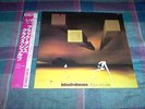 Klaus Schulze BLACKDANCE LP (1982) with OBI and INSERT Virgin Japan VIP 4173