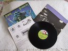 Nazareth – No Mean City (Mountain ?– TOPS 123) UK Stereo