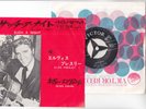 ELVIS PRESLEY 7