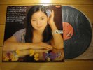 TERESA TENG / A Love Letter - Rare 1978 Polydor LP #2427 319 - WITH LYRIC SHEET