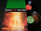 QUEEN Live Killers / rare Israel DoLP 1979 PORTRAIT EMSP 330