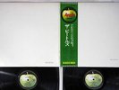 BEATLES WHITE ALBUM APPLE AP-8570,1 Japanese Pressing OBI Vinyl 2LP