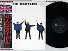 BEATLES HELP EMI/ODEON TOJP-7075 Japanese Pressing OBI Vinyl LP