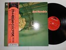 JIMI HENDRIX isle of wight Japan LP NM WAX OBI MP2217 kR15