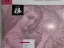 SCHERCHEN BACH 6 BRANDENBURG CONCERTI 1st FRENCH 3 LP CFD 34/35/36 NEAR MINT