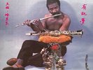 HARRISON, WENDELL-ORGANIC DREAM -LTD--VINYL LP LUV N  HAIGHT NEU