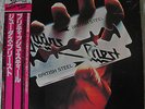 JUDAS PRIEST British Steel LP Vinyl JAPAN CBS SONY EPIC 25?3P-208 W/ OBI
