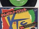 XTC  Rare 1979 Japan Only 7