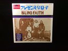 Presence Of The Lord Can't Find My Way Home- Blind Faith MONO 45 EP Japanese NM