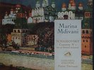 Mdivani: Tchaikovsky Piano Concerto No. 1 - La Voix de son Matire ASDF 246 (ds)