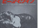David Bowie JAPAN PS 45 Single Be My Wife b/w Speed Of Life Original 1977