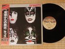 Kiss - Dynasty Vinyl LP VIP-6678 Japan Press 1979 booklet obi Near Mint