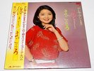 [USD/18.00 MAIL-COST] TERESA TENG 