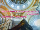 HMV ASD426 + ALP1854 - Beethoven - Symphony No.3 