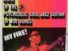 Joe Jones My Fire Ivan Boogaloo Clean Van Gelder Jazz Funk Soul LP