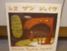 LESS THAN JAKE Losers,Kings And The Things We Don`t....LP Grey Vinyl (Rare/Mint)