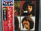 THE BEATLES LET IT BE 1976 JAPAN GATEFOLD LP APPLE RECORDS EAS-80561 NM VINYL